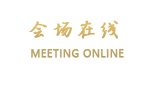平南县汇馨商务酒店(贵港)